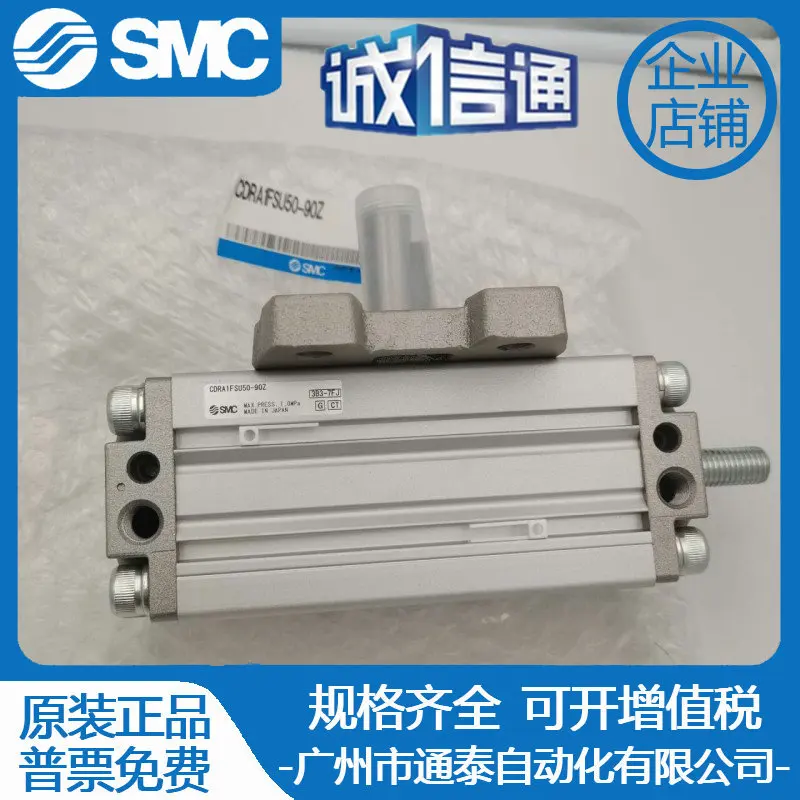 2025 SMC اسطوانة أصلية أصلية CDRA1FSU50-90Z إطلاق نار مادية، عقوبة واحدة وهمية عشرة