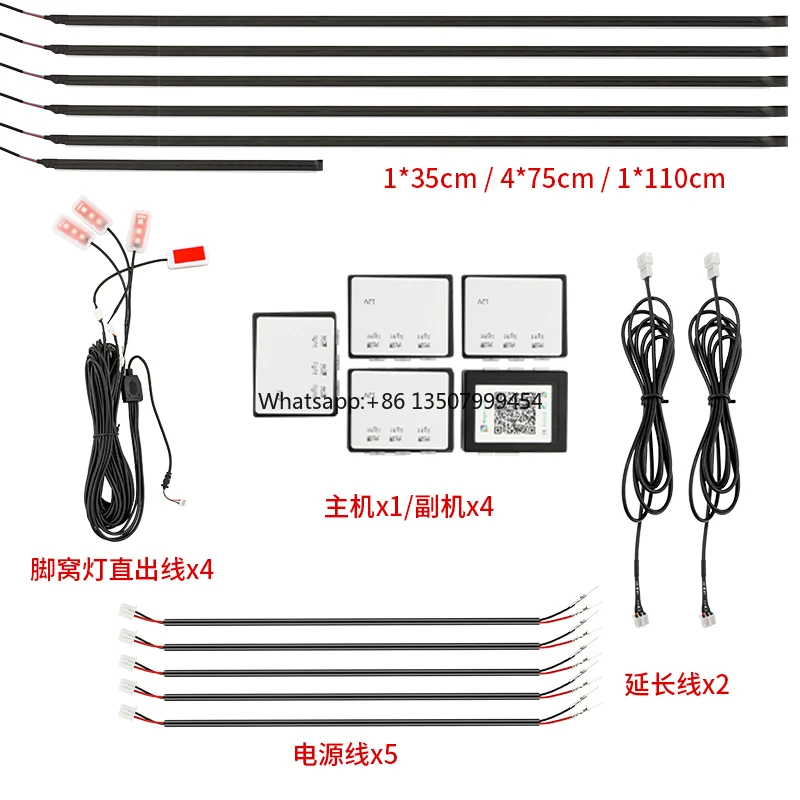 

18-in-1 Universal LED Decorative Atmosphere Light Strip for Automotive Interior Ambient Lighting