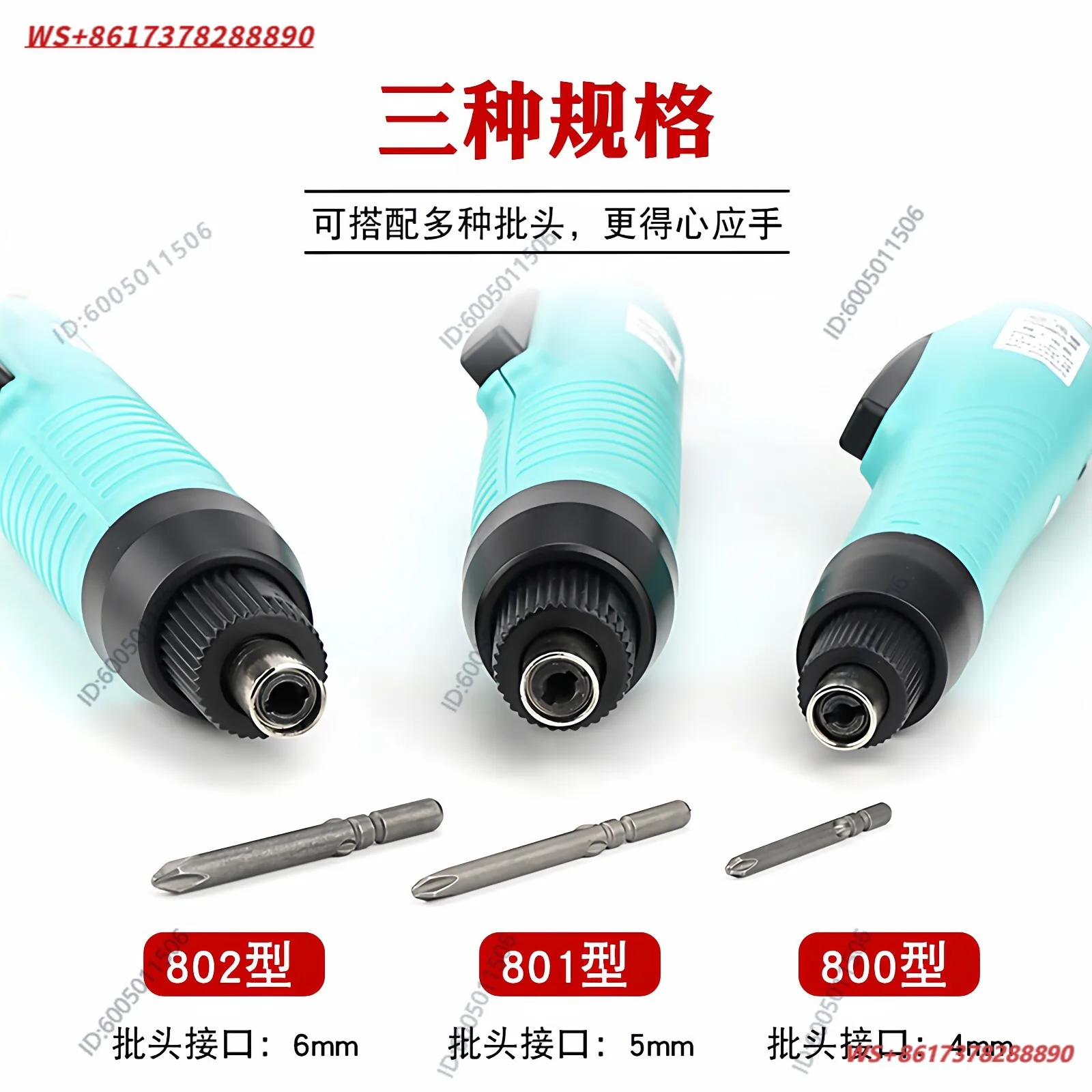 electric batch electric screwdriver YY-800/801/802 speed regulation electric screwdriver screwdriver
