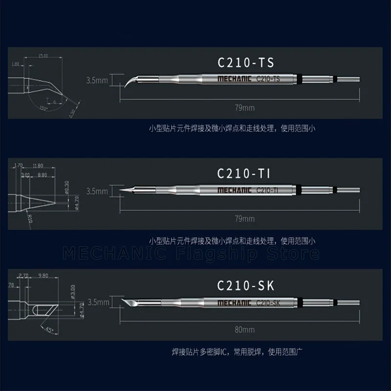 C210-TS C210-TI C210-SK หัวเชื่อม SMD สำหรับชุด C210สถานีบัดกรีเครื่องมือช่างหัวเชื่อมแบบรวมปลายเครื่องเชื่อมเหล็ก