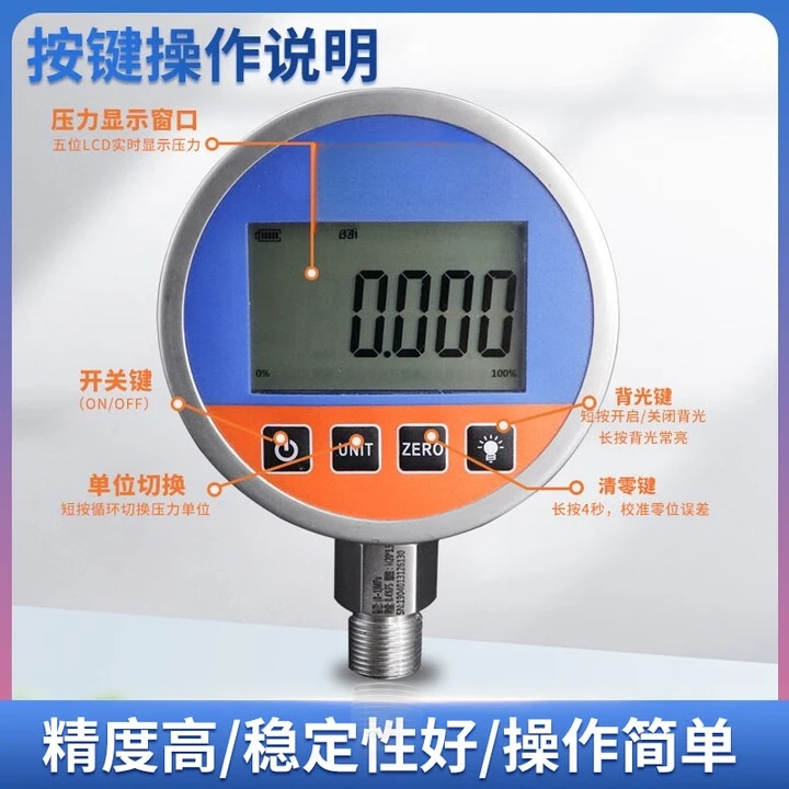 Hochpräzises seismisches digitales Manometer