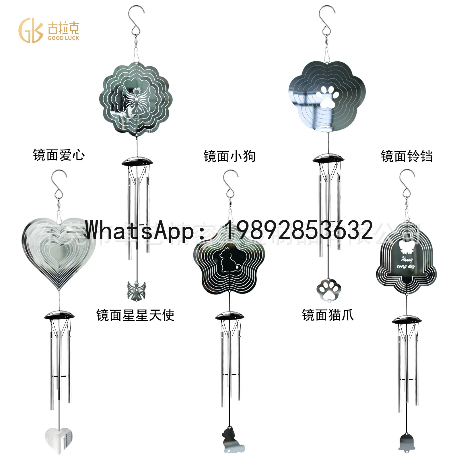 PYJ 3D Rotating Wind Rotating Mirror Home Garden Pastoral Wind Chime Ornament-10