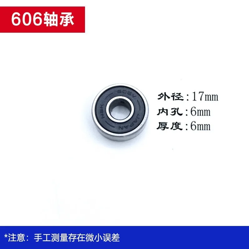 Power Tools, Motor Rotor Bearings, Electric Drill Angle Grinder, Cutting Machine, High-Speed Bearing Fittings.