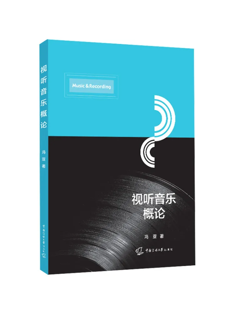 Book-Winshare Introduction To Audio Visual Music