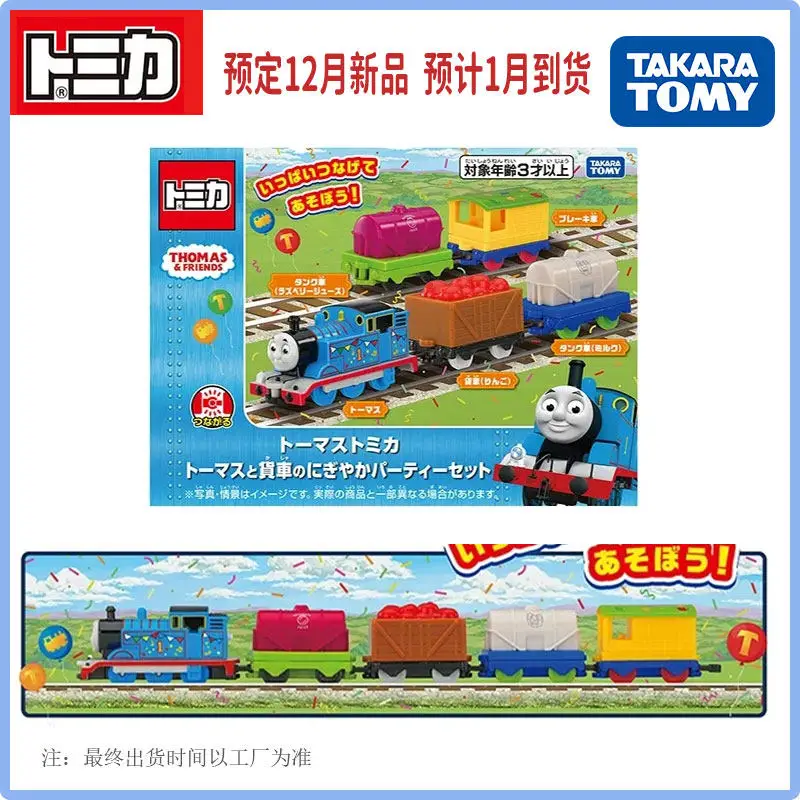 

Takara Tomy Tomica Japanese Version New Thomas And Friends Alloy Diecast Train Model Toy Set Boys Gift For