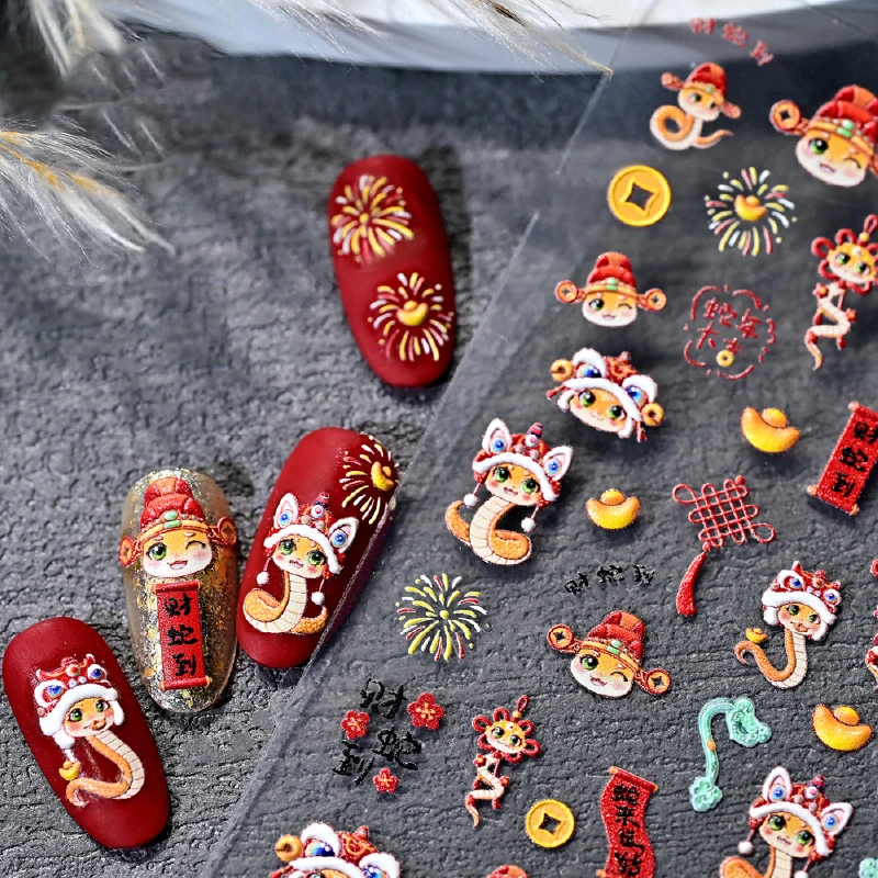 New Year Of The Snake Relief Nail Stickers New Year's Wealth Snake To The God Of Wealth Relief New Year Decorations Nail Sticker