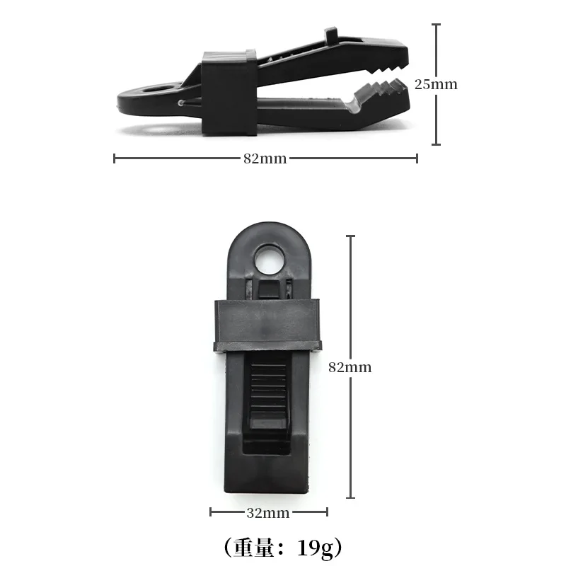 1pcs Outdoor Tent Awning Windproof Fixing Clips Outdoor Wind Rope Buckle Is Added with Pull Point Hanging Buckle Plastic Clip S