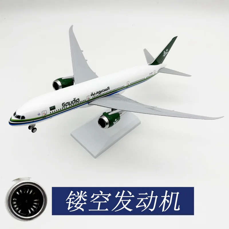 30cm Saudi Arabian B787 Airways Resin Model Airplane Die-cast 1/250 Scale Aircraft Assemble With Landing Gear Aviation Souvenir