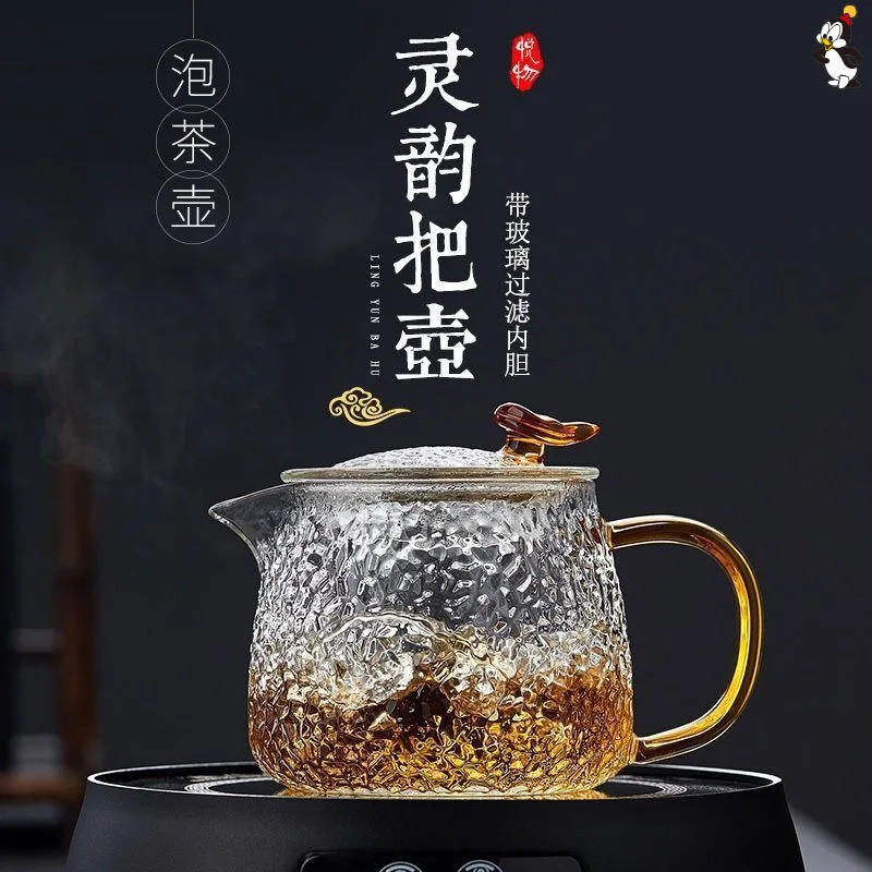 

Glass Teapot Thickened Hammer Pattern High Temperature Single Filter Tea Water Separation Office Brewing Tea Set