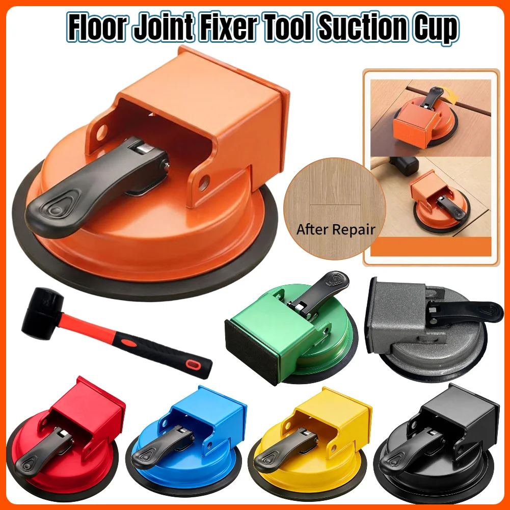 

Floor Joint Fixer Tool Strong Suction Cup Floor Repair Suction Plank Grabber for Vinyl Wood Laminate Floors