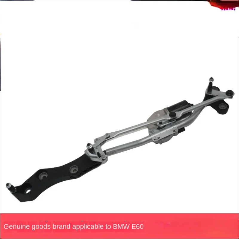 FOR BMW E60 520 523 525 530 540 630 Wiper linkage rod wiper motor