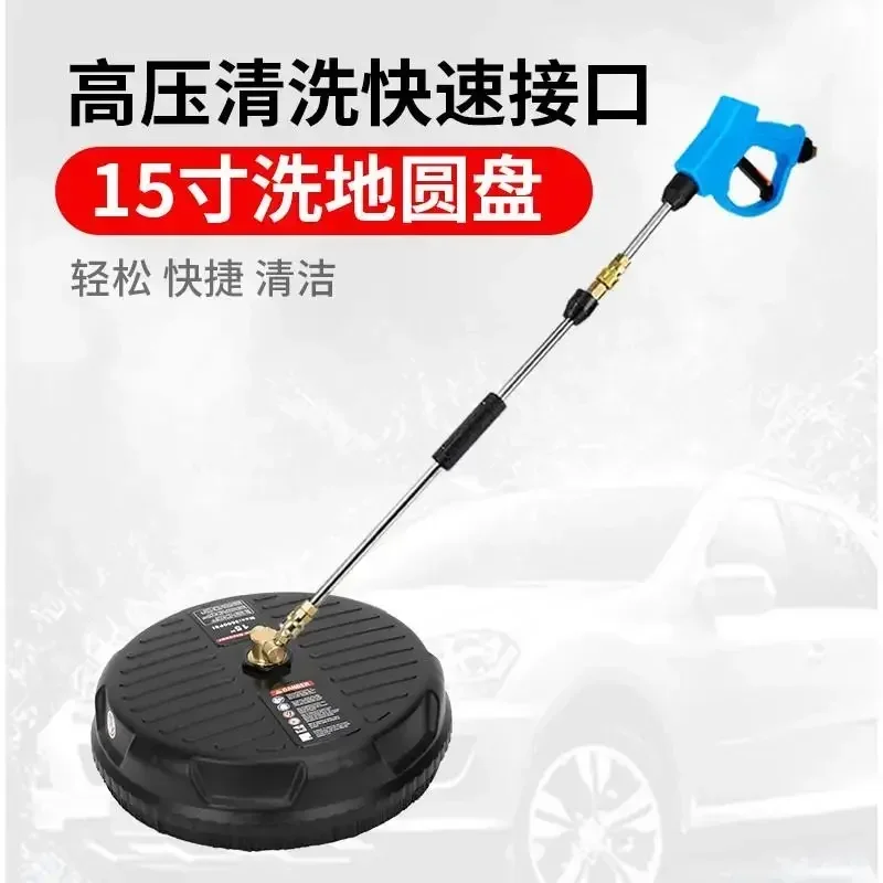 High pressure road cleaning machine, quick plug-in floor scrubber, floor scrubber, household floor scrubber Hot sales