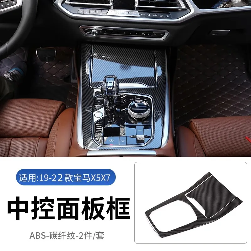 For BMW X5 G05 & X7 G07 (2019-2023) Carbon Fiber Gear Shift Panel Cover - Center Console Trim Frame Anti-Scratch Protector