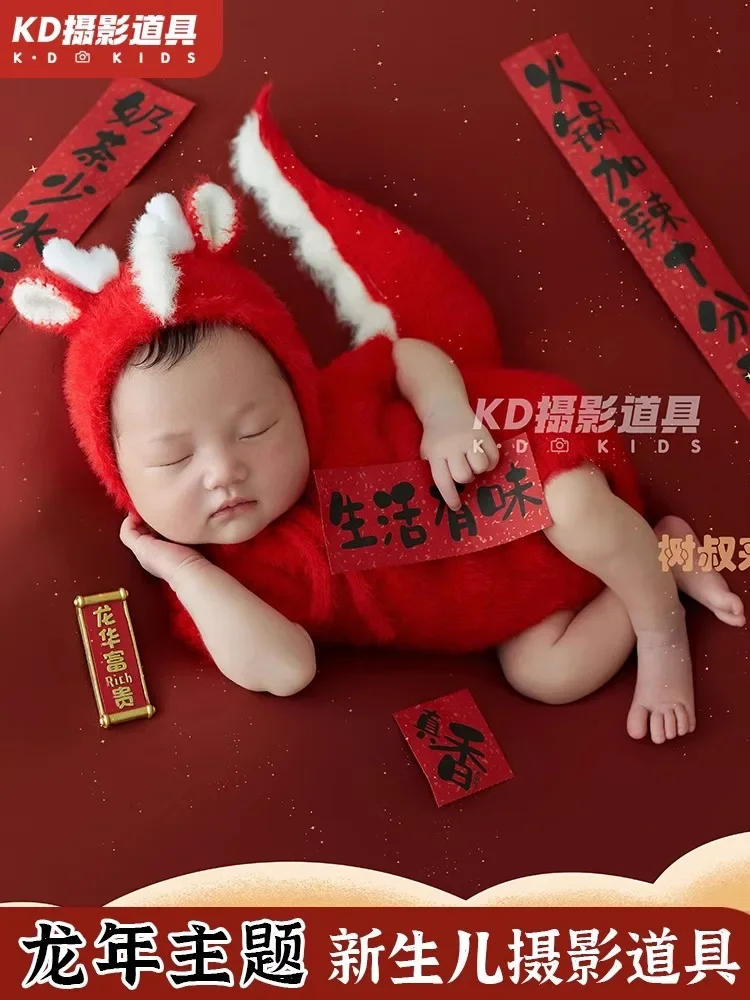 Newborn Full Moon Photography Clothing Theme Props Baby Photography Children Dragon Treasure Photography Clothing 신생아촬영