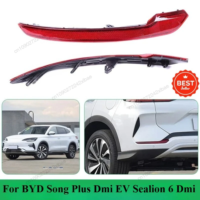 

Задний фонарь, отражатель, задний бампер, противотуманная фара, противотуманная сигнальная лампа, автомобильные фонари, аксессуары для BYD Song Plus Dmi EV Sealion 6 Dmi