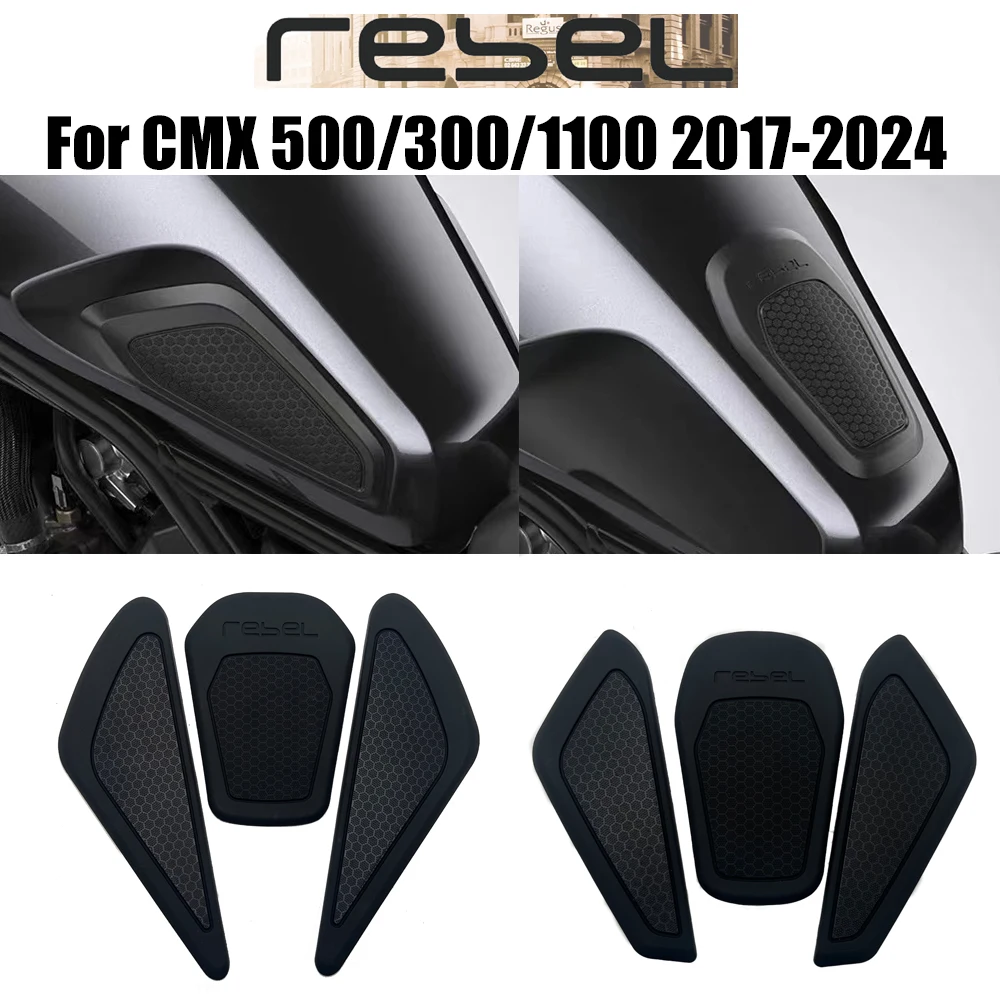 Motorcycle Accessories Fuel Tank Pad Sticker For Honda Rebel CM1100  REBEL CM 500 CMX 300 CMX500 CMX300 Black Rubber Decals