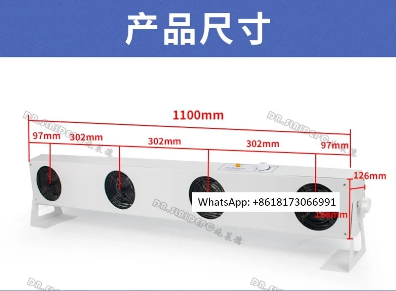 Industrial electrostatic eliminator with four head suspended desktop ion fan for anti-static ion fans