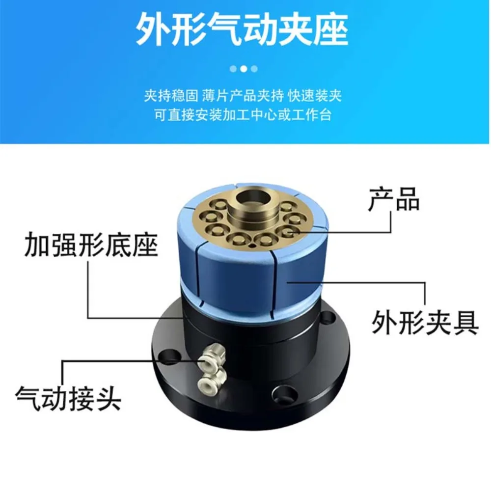 Pneumatic inner support and outer clamp machine tool processing of expansion inner support head CNC positioning locking tooling