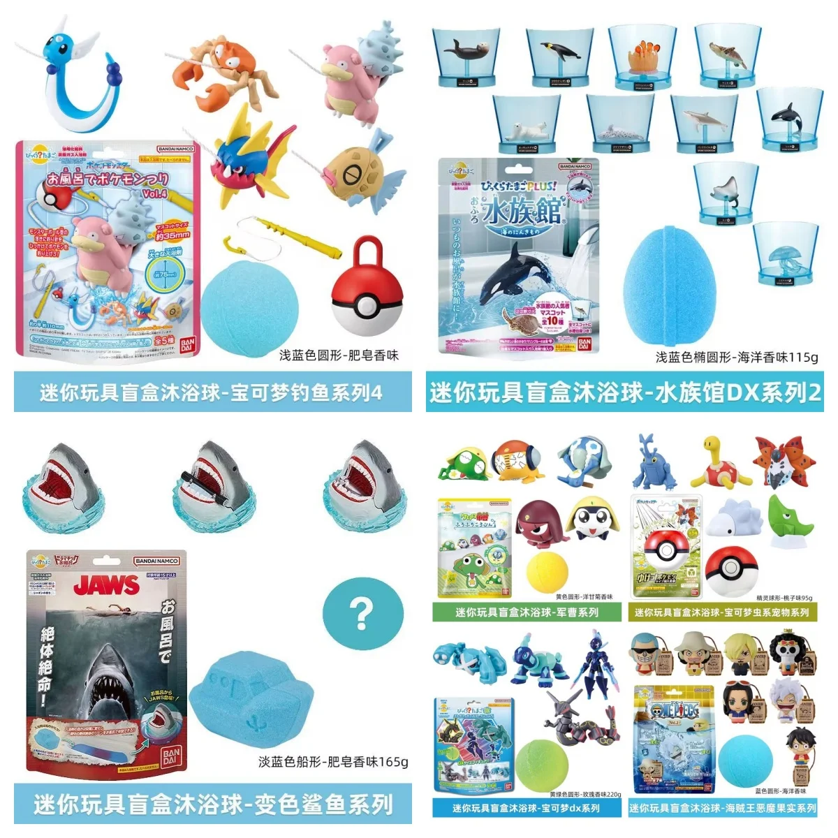 Bandai Pikachu Original Pokemon, bolas de baño para niños, cajas de persianas, juguetes, adornos, figuras de acción, juguetes enviados al azar