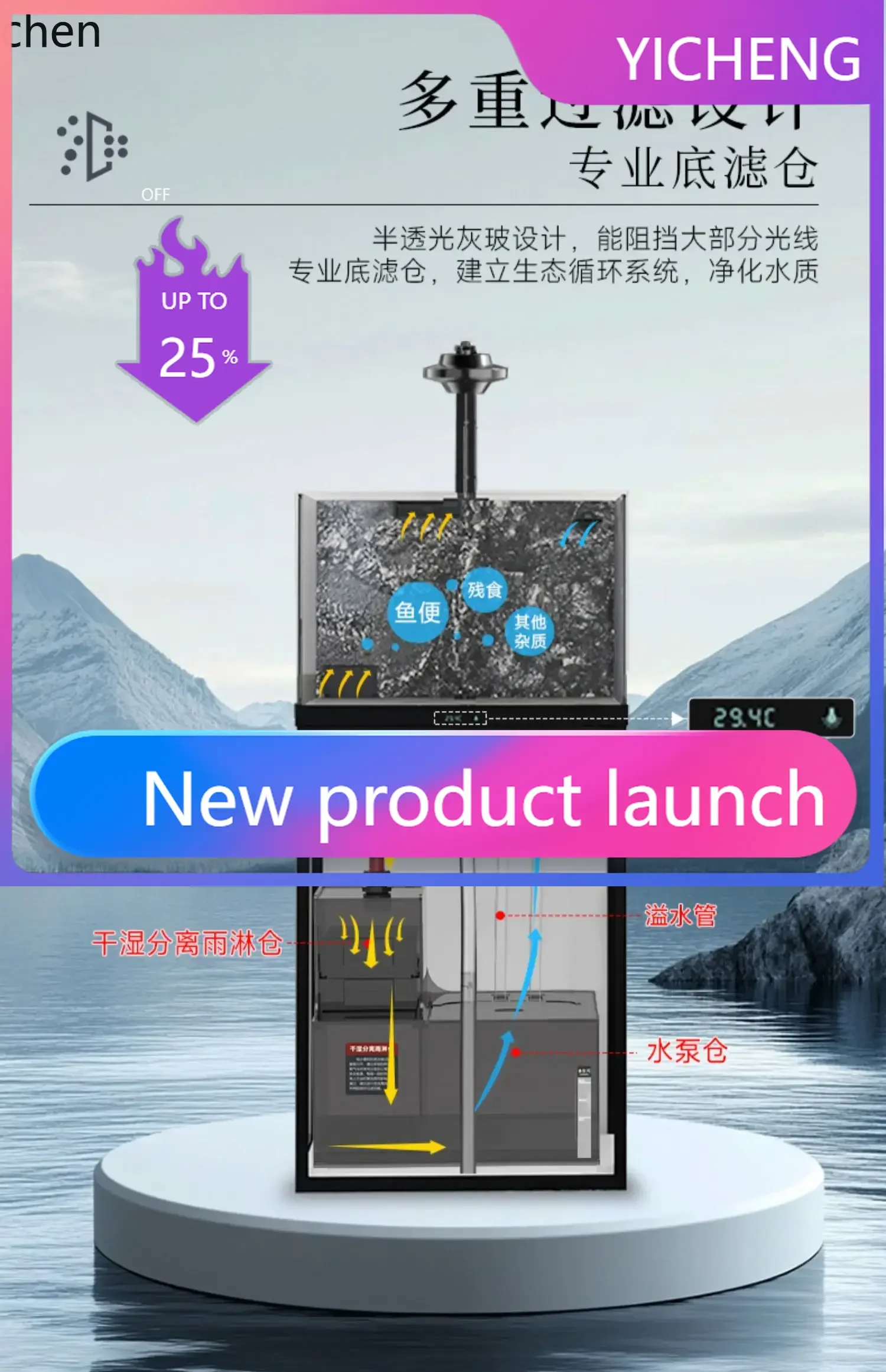 

LYY Aluminum Alloy Bottom Filter Square Tank Ultra-clear Glass Stream Living Room Goldfish Tank