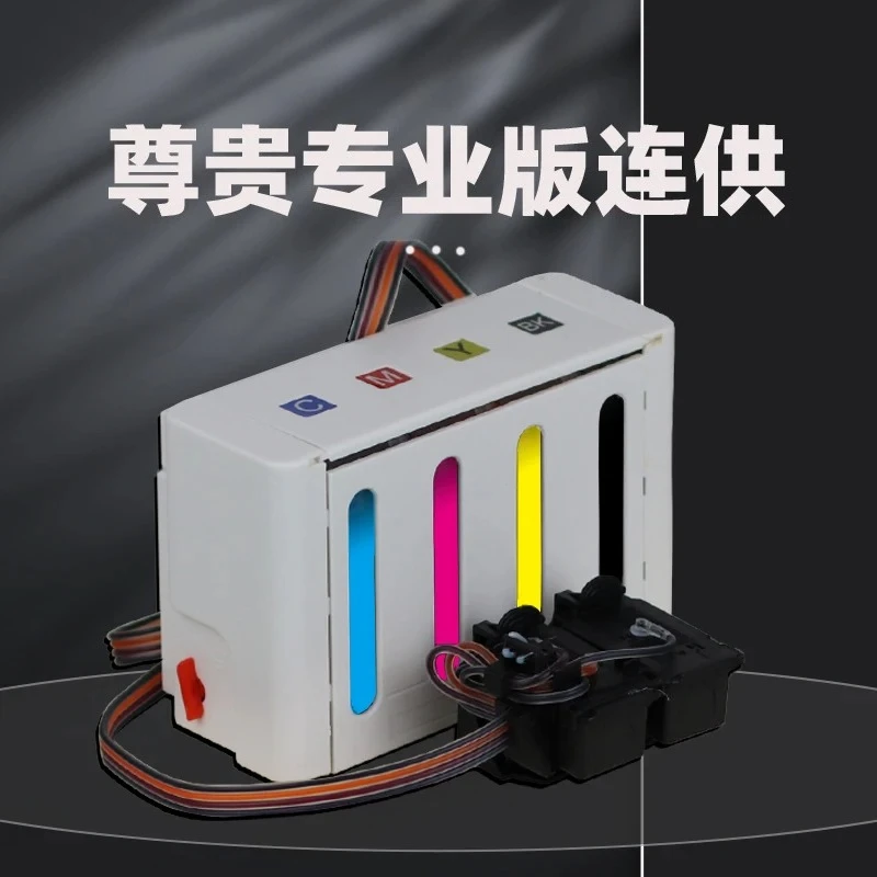 PG545 CL546 ink cartridge with continuous injection TS3150 TS3151 TR4550 TR4551 MG2550 MG2950 MG2450 MG2455 printer