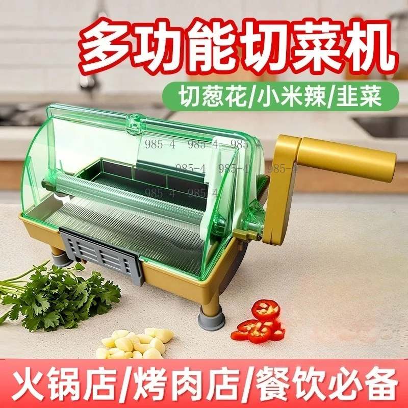 Small Multi-functional Vegetable Cutter, Ideal for Scallion Chili and Millet Pepper Cutting