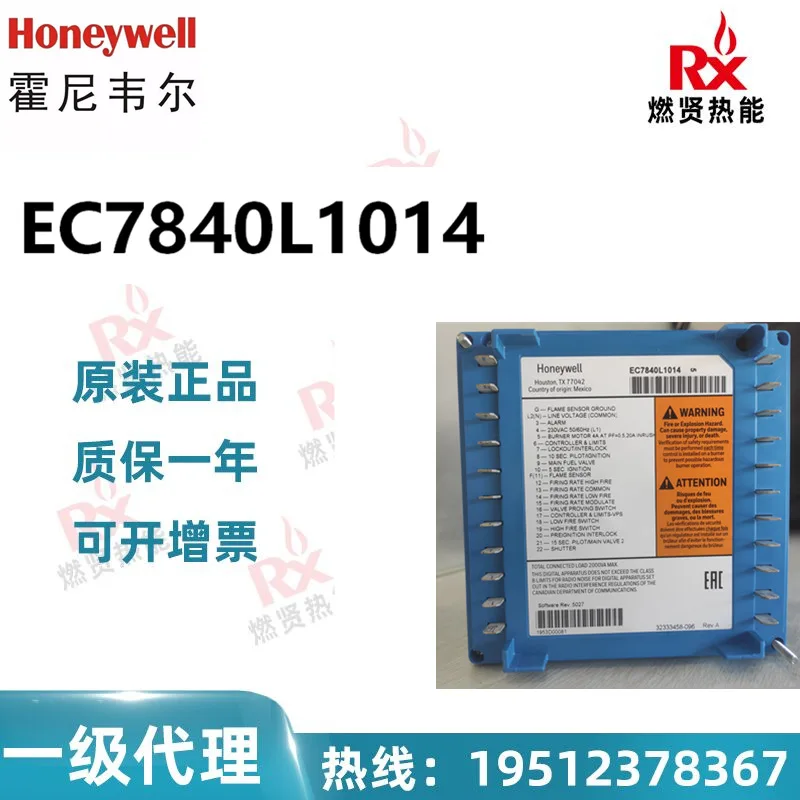 

Контроллер сгорания Honeywell 2025 EC7840L1014 в наличии 10