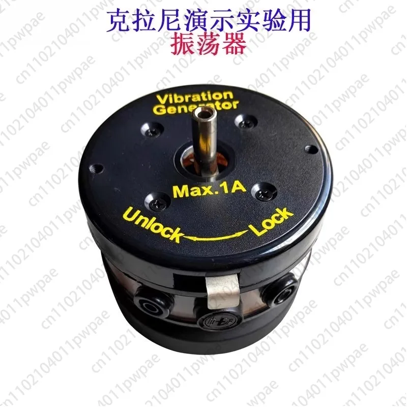

Craney Graphic Demonstrator, Oscillator Resonance Ring Demonstrator Oscillator Frequency