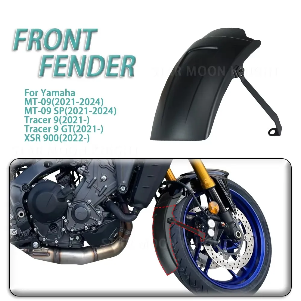 �y�Z�[�����z���}�n MT 09 �g���[�T�[ 9 GT TRACRT9 XSR900 XSR 900 (2022-) �I�[�g�o�C�t�����g�t�F���_�[�}�b�h�K�[�h�����X�v���b�V���K�[�h�G�N�X�e���_�[