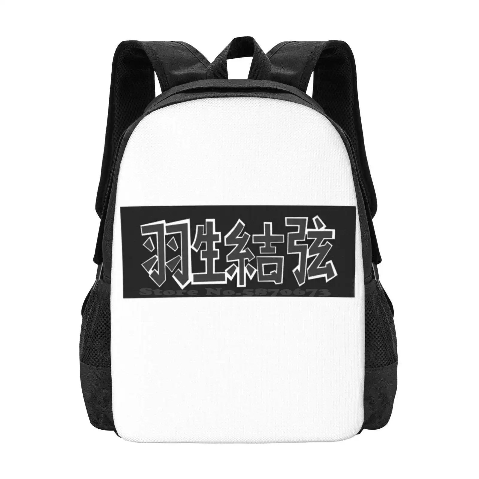 

Yuzuru Hanyu Kanji Школьные сумки для девочек-подростков Дорожные сумки для ноутбуков Yuzuru Hanyu Kanji Фигурное катание Фигурный коньконьер Японский