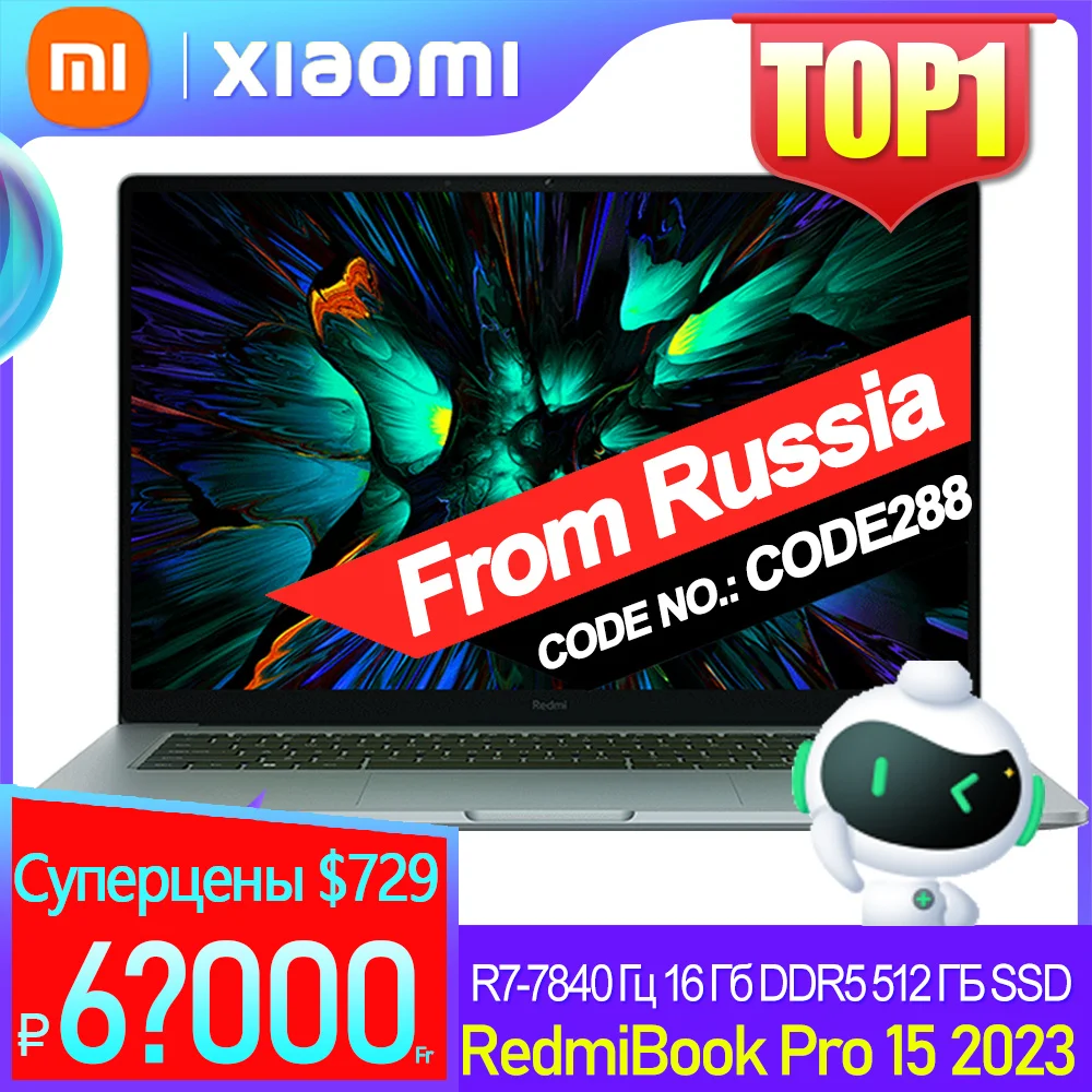 【Moscow /Chita Warehouse】Xiaomi RedmiBook Pro 15 2023 7840HS 780M 3.2K 120Hz 15.6'' Screen(JYU4540CN)