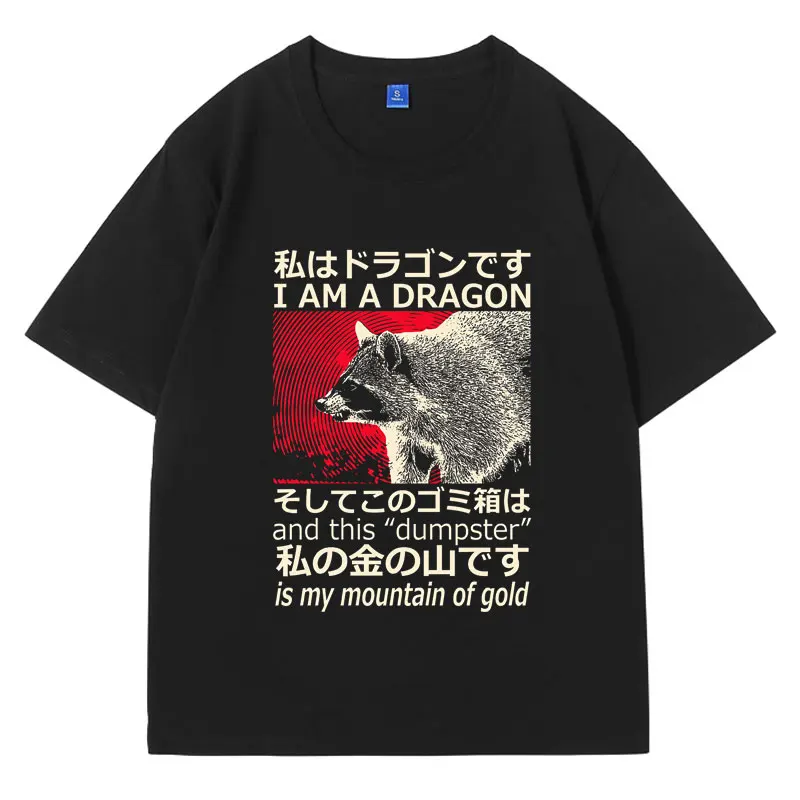 Funny Dragon Raccoon Japanese Graphic T Shirts Male Vintage Fashion T Shirt Cotton Oversized Y2k Streetwear T-shirt Men Women's