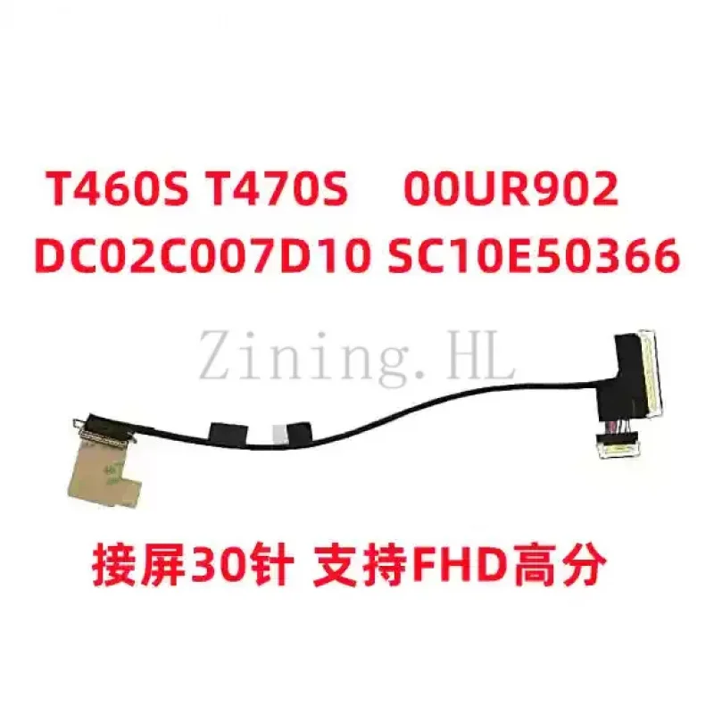 30 Pin Laptop LCD Screen Display Cable for Lenovo ThinkPad T460S T470S, PN 0UR902 DC02C007D10 SC10E50366
