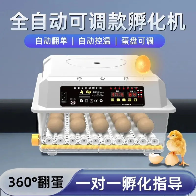 

Household Use 30 Capacity Automatic Egg Incubator for Chicken Duck Goose Birds incubator automatic farm