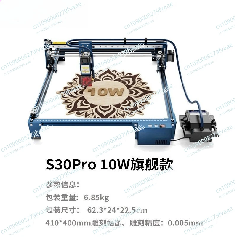 S30 laser engraving machine automatic wood cutting machine small leaf engraving leather engraving and marking machine