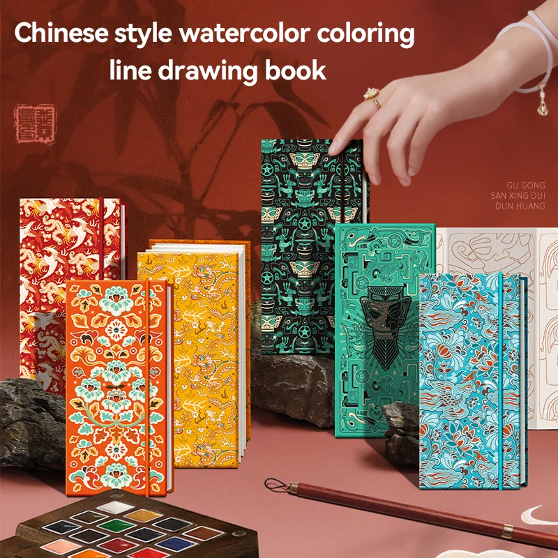 Watercolor Painting Book Chinese Style Watercolor Folded Drawing Pad Organ Coloring Book with Paint Brush Gouache Graffiti Paper