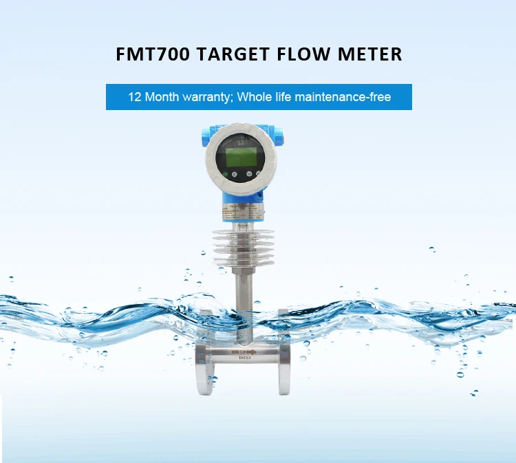 2026 Flange Type Capacitive Sensor Steam Target Flowmeter
