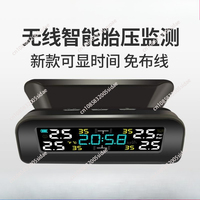 External Car Solar Wireless Tire Pressure Monitoring System with Built-in Human Voice High Precision Tire Pressure T12