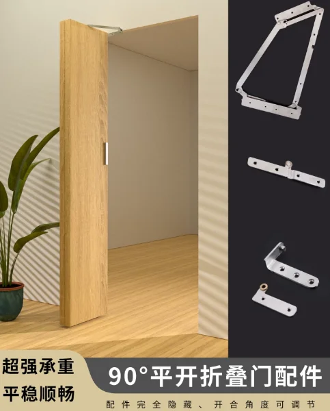 Stainless Steel 90-Degree Folding Door Hardware Set with Hinges and Trackless Sliding System for Bedroom Wooden Doors Use