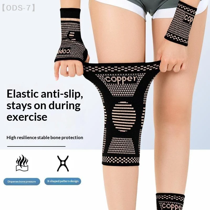 [ODS-7]Copper Knee Brace Support 1PC Elastic Compression Sleeve Non-Slip for Volleyball Soccer Training Sports Pain Relief【WO】