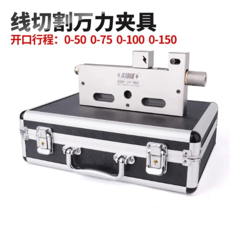 

Wire Cutting Slow Wire-moving Fixture Fixture Wanli Fixture Flat Mouth Pliers Fine Grinding Stainless Steel/S136