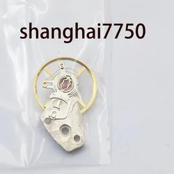 Watch movement accessories, Shanghai 7750 movement, Balance wheel set, pendulum connecting pendulum, including balance spring