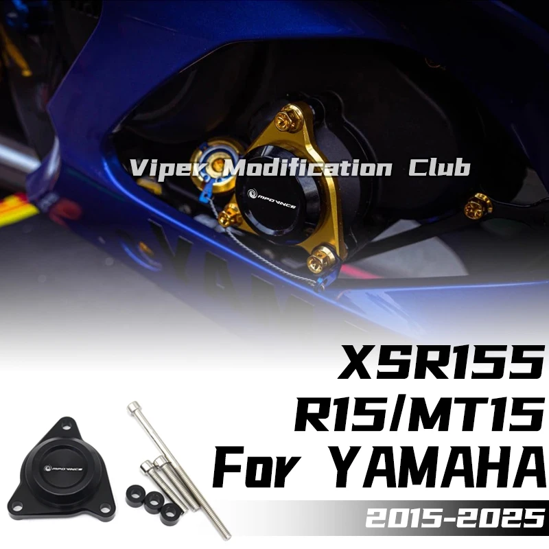 

For YAMAHA XSR155/R15/R15M/MT15 modified oil core protection cover Engine outer cover Decorative cover 2020 2021 2022 2023 2024