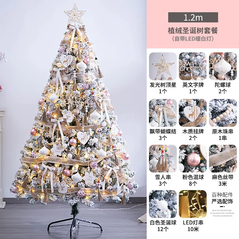 Christmas Decoration Home Christmas Tree Package White Flock Tree Snow Scene Decoration