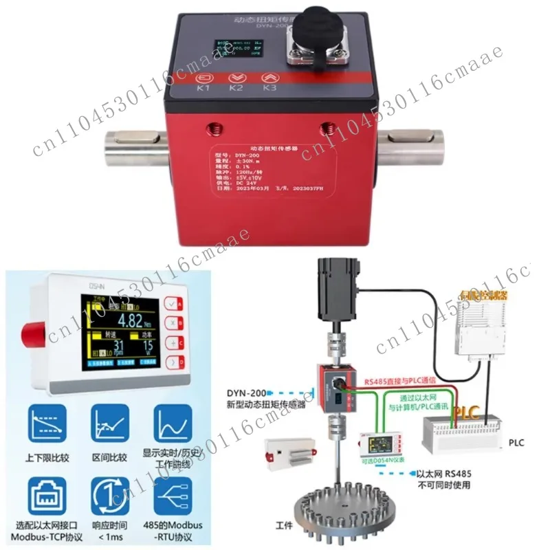 2026 Dynamic Torque Sensor Power Speed Torque Measuring Instrument Torque Power Tester Motor Measurement