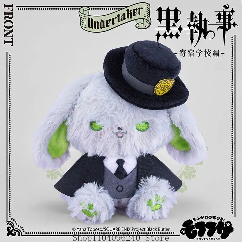 

Ciel Phantomhive Sebastian Michaelis Undertaker Anime Sitting Posture Figure Idol Plushies Pillows Girl Birthday Gift Pillow
