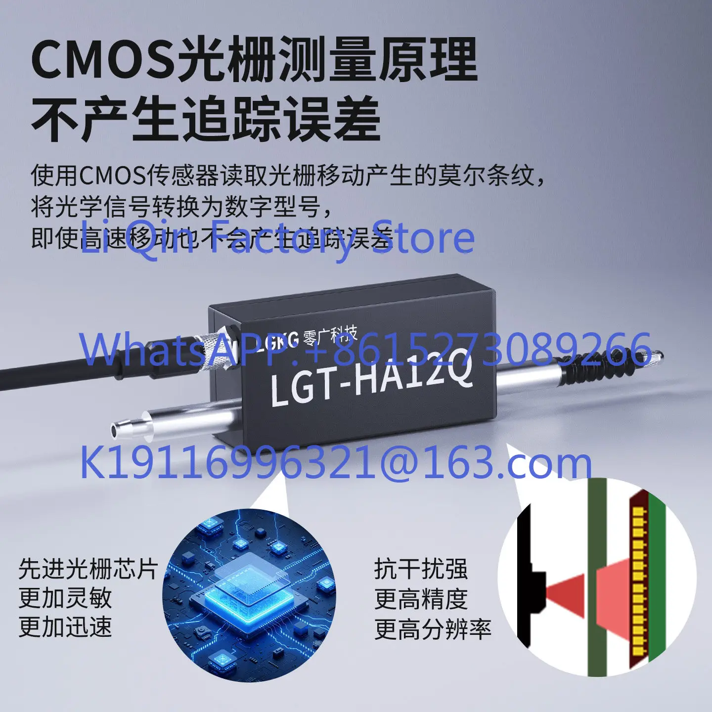 Grating Contact Displacement Sensor High Precision Micron Level Multi-Module Rebound Pneumatic Pen LGT