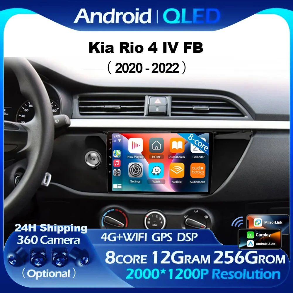 Android 16 For Kia RIO 4 IV FB 2020 - 2022 Car Radio Multimedia Video Player Navigation stereo GPS Android No 2din 2 din dvd