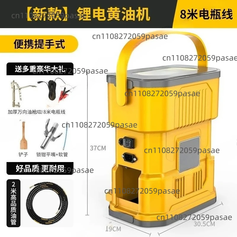Special 24V butter machine for electric butter  excavator, rechargeable lithium battery, high pressure portable automatic