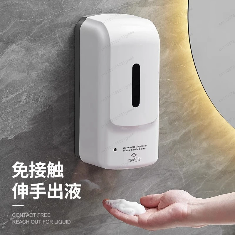 Hotel Induction Soap Dispenser Wall Hanging, Automatic Foam Hand Sanitizer Machine, Non-punching Commercial Smart Box
